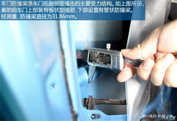 第一電動網(wǎng)新聞圖片