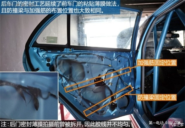 第一電動網(wǎng)新聞圖片