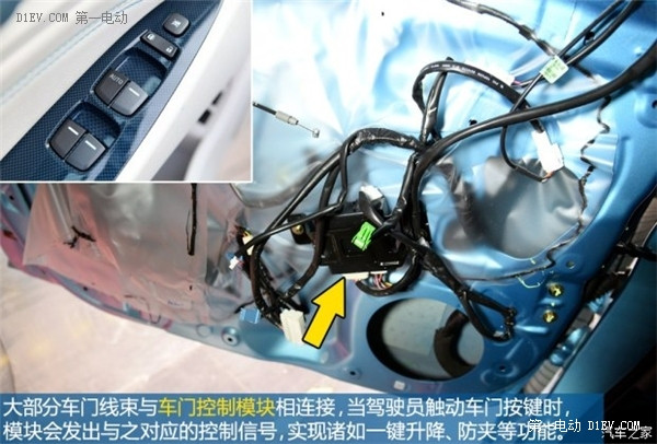第一電動網(wǎng)新聞圖片