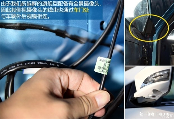 第一電動網(wǎng)新聞圖片