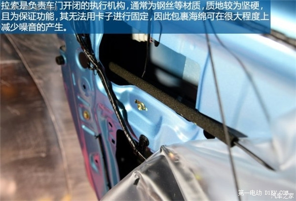 第一電動網(wǎng)新聞圖片
