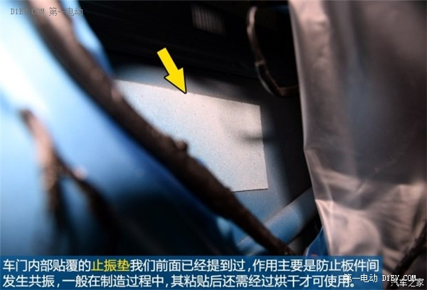 第一電動網(wǎng)新聞圖片