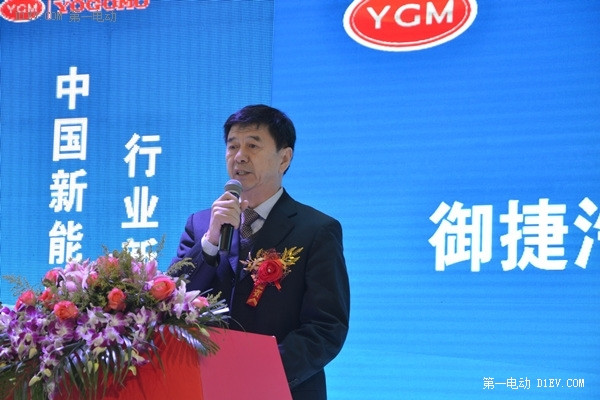 第一電動網(wǎng)新聞圖片