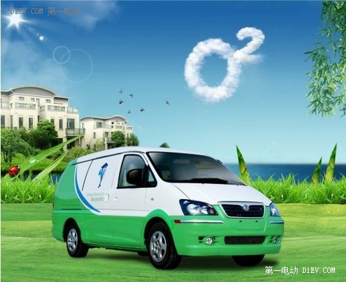 第一電動網(wǎng)新聞圖片