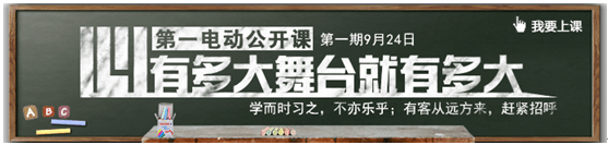 第一電動網新聞圖片
