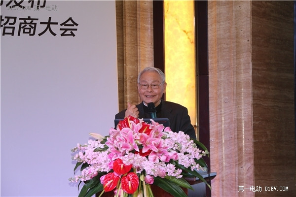 第一電動網新聞圖片