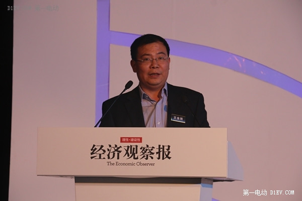 第一電動網(wǎng)新聞圖片