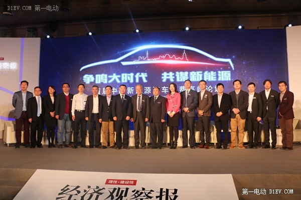第一電動網(wǎng)新聞圖片