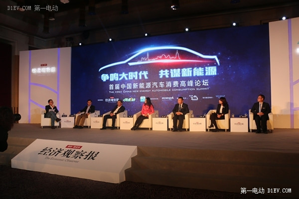第一電動網(wǎng)新聞圖片