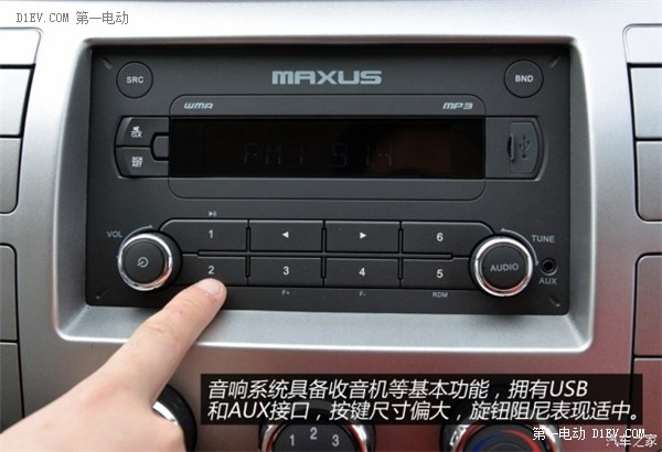 第一電動網(wǎng)新聞圖片