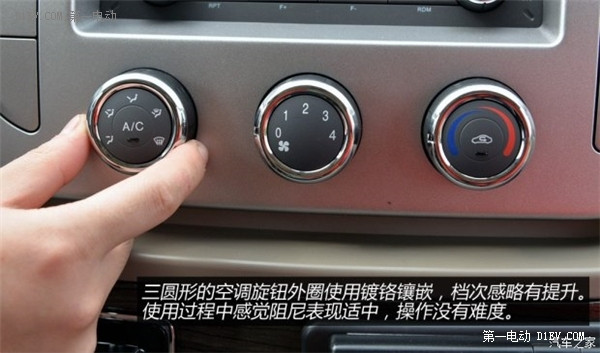 第一電動網(wǎng)新聞圖片