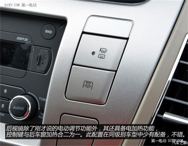 第一電動網(wǎng)新聞圖片