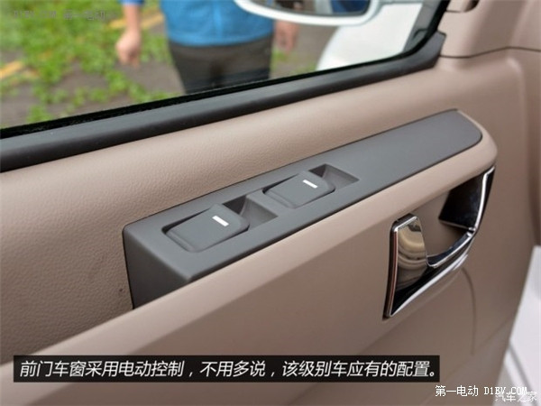 第一電動網(wǎng)新聞圖片