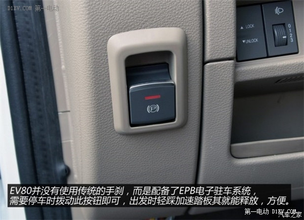 第一電動網(wǎng)新聞圖片
