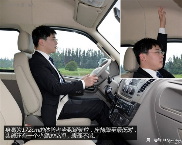 第一電動網(wǎng)新聞圖片