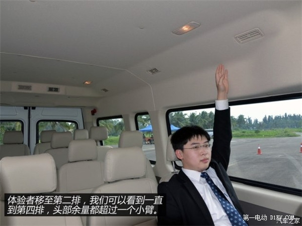 第一電動網(wǎng)新聞圖片
