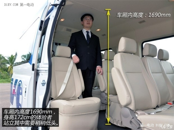 第一電動網(wǎng)新聞圖片