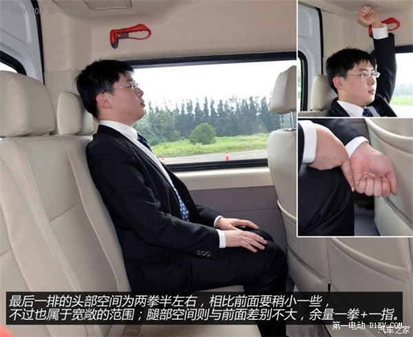 第一電動網(wǎng)新聞圖片