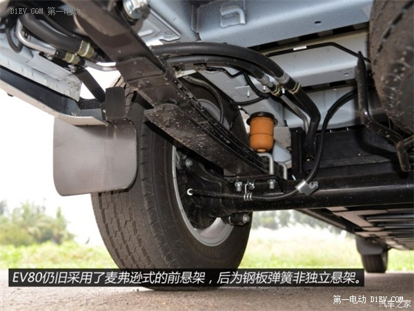 第一電動網(wǎng)新聞圖片