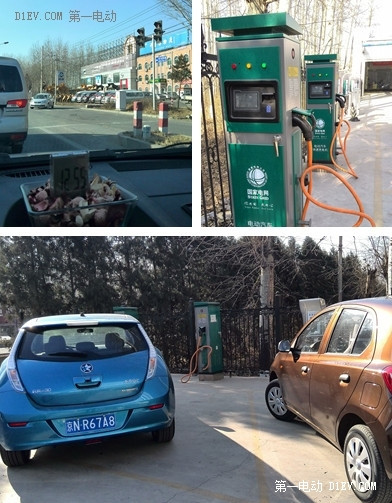 你行動為大家 充電先鋒們即將“電亮中國”