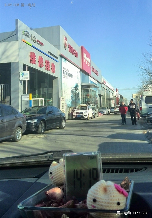 你行動為大家 充電先鋒們即將“電亮中國”