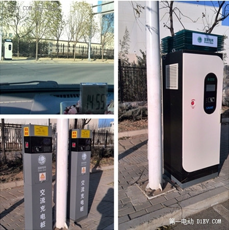 你行動為大家 充電先鋒們即將“電亮中國”