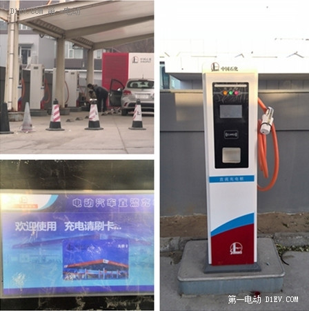 你行動為大家 充電先鋒們即將“電亮中國”