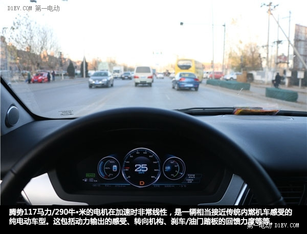 第一電動網(wǎng)新聞圖片