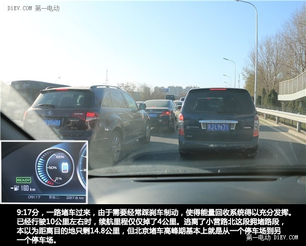 第一電動網(wǎng)新聞圖片