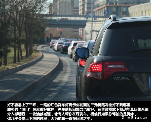 第一電動網(wǎng)新聞圖片