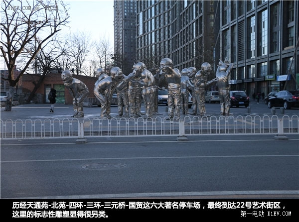 第一電動網(wǎng)新聞圖片