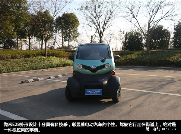 第一電動網(wǎng)新聞圖片