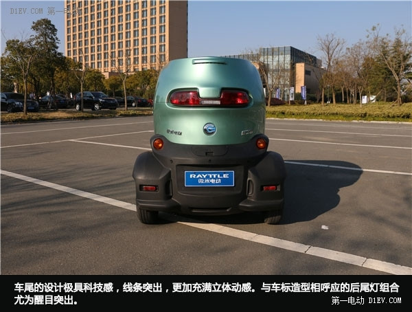 第一電動網(wǎng)新聞圖片