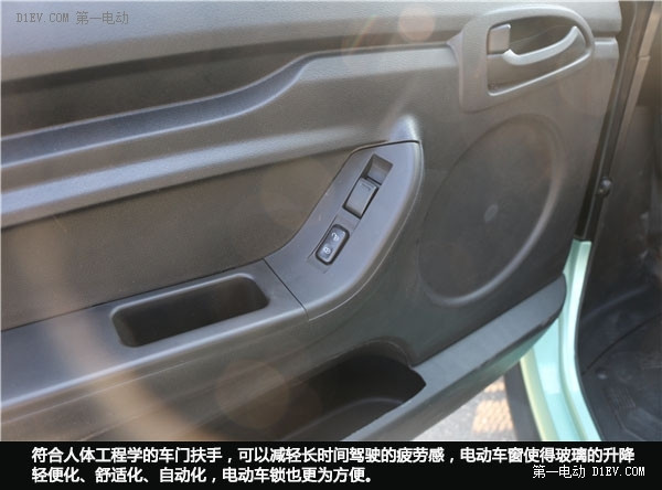 第一電動網(wǎng)新聞圖片