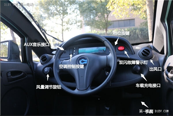 第一電動網(wǎng)新聞圖片