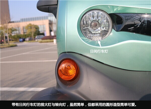 第一電動網(wǎng)新聞圖片