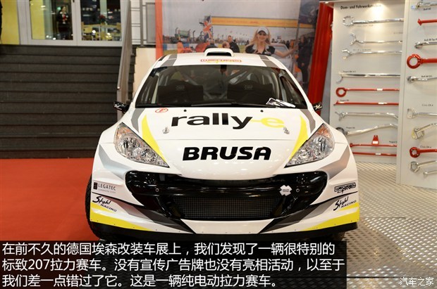 汽車之家
