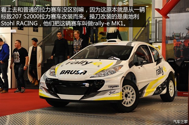汽車之家