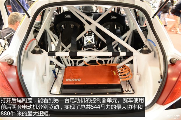 汽車之家