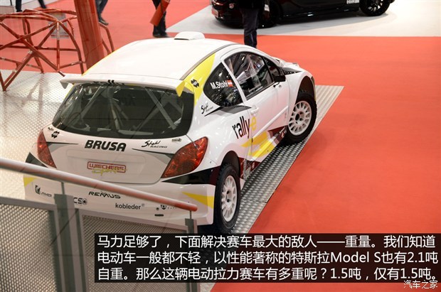 汽車之家