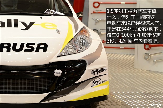 汽車之家