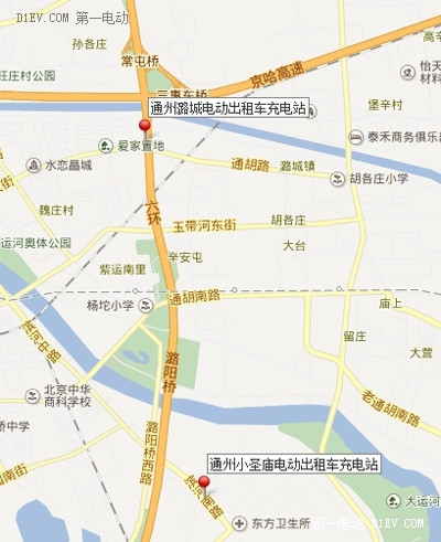 第一電動(dòng)網(wǎng)新聞圖片