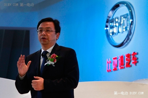第一電動網(wǎng)新聞圖片