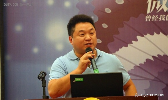 第一電動網(wǎng)新聞圖片