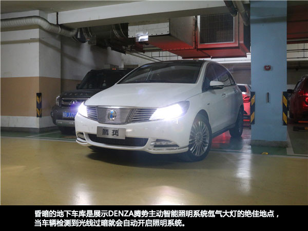 第一電動網(wǎng)新聞圖片
