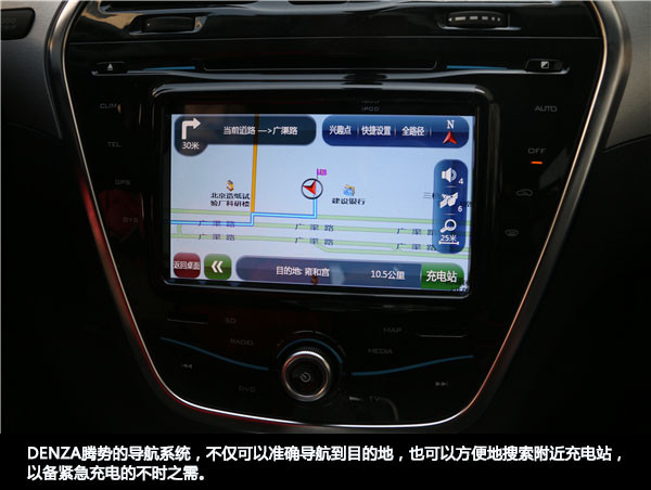 第一電動網(wǎng)新聞圖片