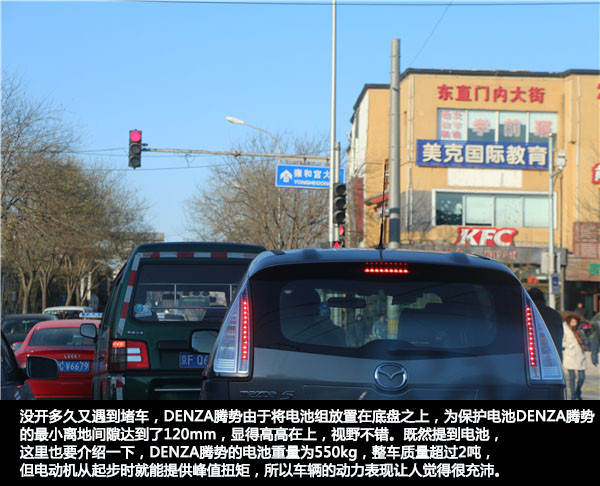 第一電動網(wǎng)新聞圖片