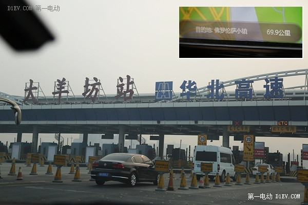 第一電動網(wǎng)新聞圖片
