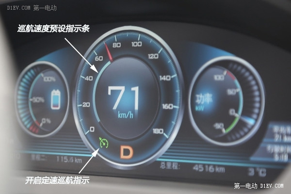 第一電動網(wǎng)新聞圖片