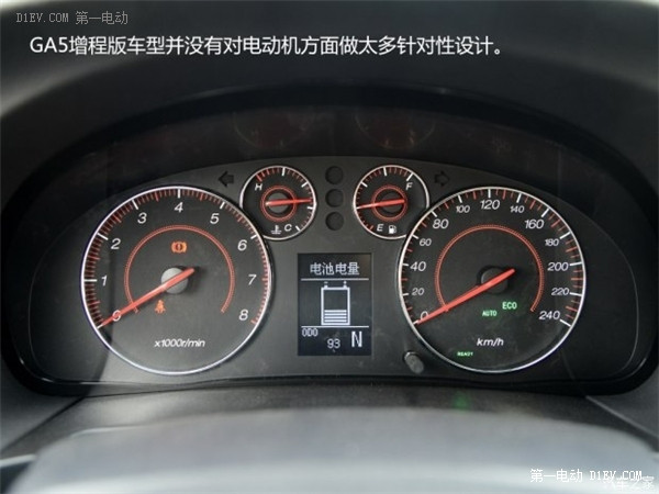 第一電動(dòng)網(wǎng)新聞圖片
